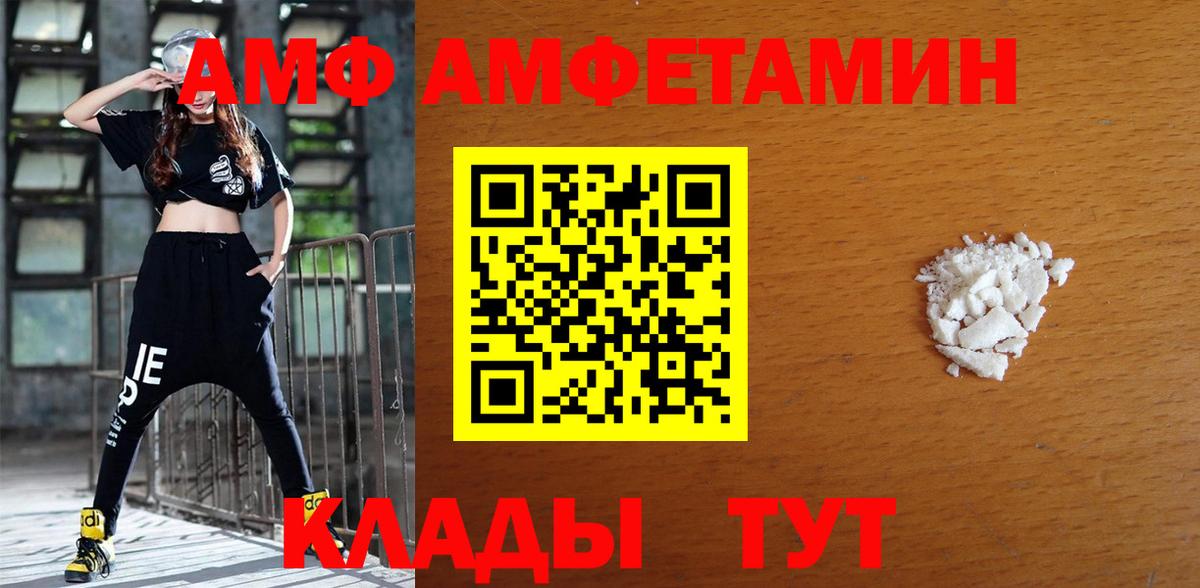 Йошкар-Ола  Амфетамин  Вход с VPN  АМФЕТАМИН  АМФЕТАМИН Premium 