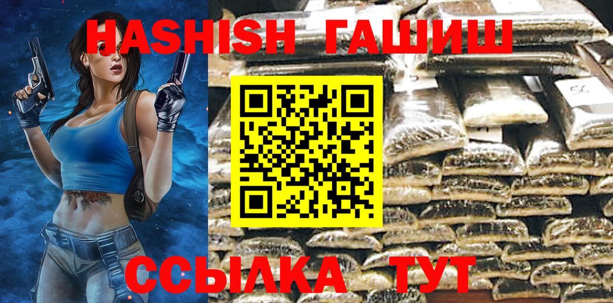 ГАШИШ VHQ Йошкар-Ола