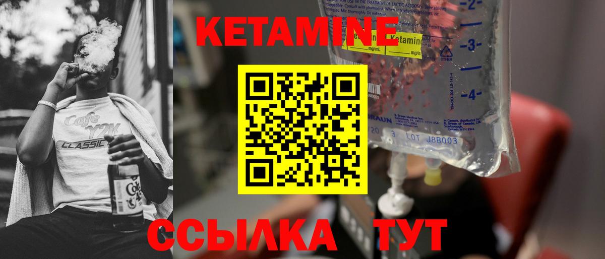 сайты даркнета состав  Кетамин ketamine  Вход с VPN  Йошкар-Ола 