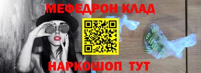 бошки Краснокаменск