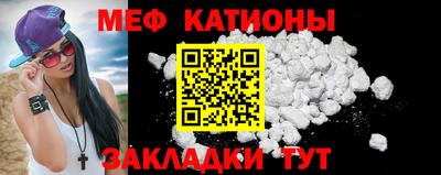 COCAINE Краснознаменск