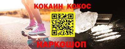 метамфетамин Краснодар