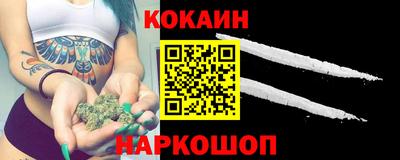 метамфетамин Краснодар