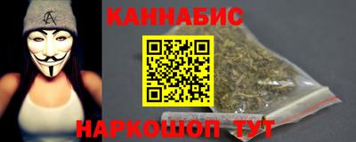 бошки Краснокаменск