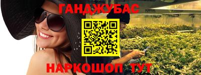 бошки Краснокаменск