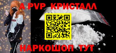 бошки Краснокаменск