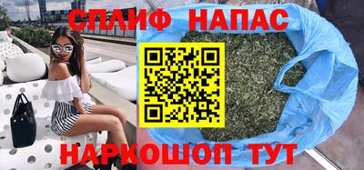 COCAINE Краснознаменск