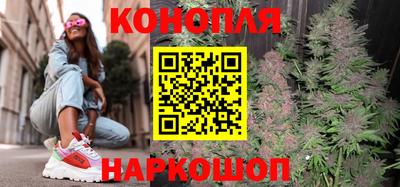 бошки Краснокаменск