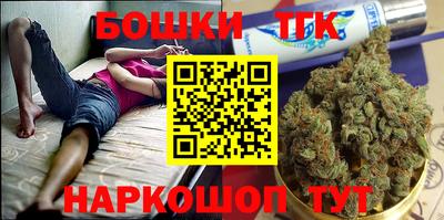 метамфетамин Краснодар