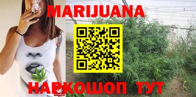 метамфетамин Краснодар