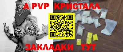 COCAINE Краснознаменск