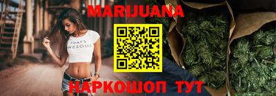 метамфетамин Краснодар