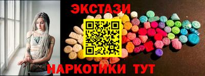 метамфетамин Краснодар