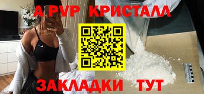метамфетамин Краснодар