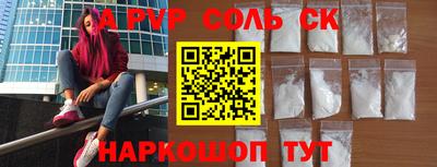 бошки Краснокаменск