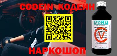 метамфетамин Краснодар