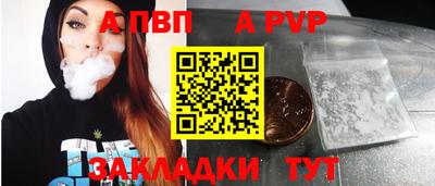 метамфетамин Краснодар