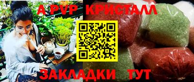 метамфетамин Краснодар