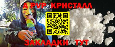 метамфетамин Краснодар