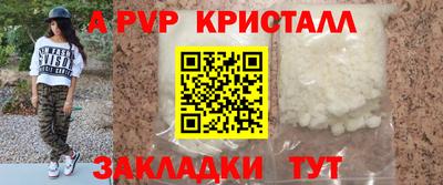 бошки Краснокаменск
