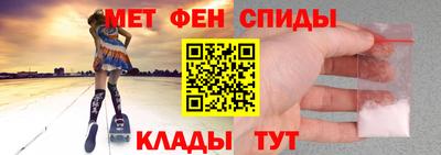 бошки Краснокаменск