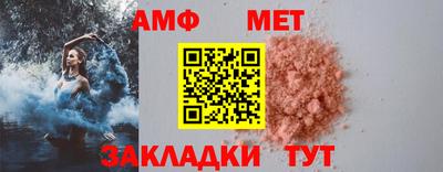 метамфетамин Краснодар