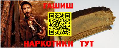 метамфетамин Краснодар