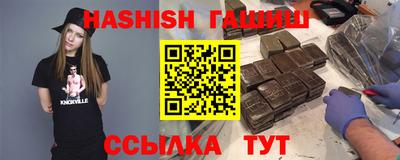 метамфетамин Краснодар
