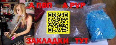бошки Краснокаменск