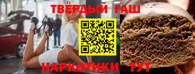 бошки Краснокаменск