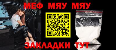 метамфетамин Краснодар