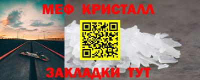 бошки Краснокаменск