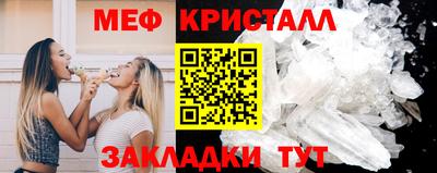 COCAINE Краснознаменск