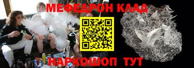 COCAINE Краснознаменск