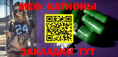 бошки Краснокаменск