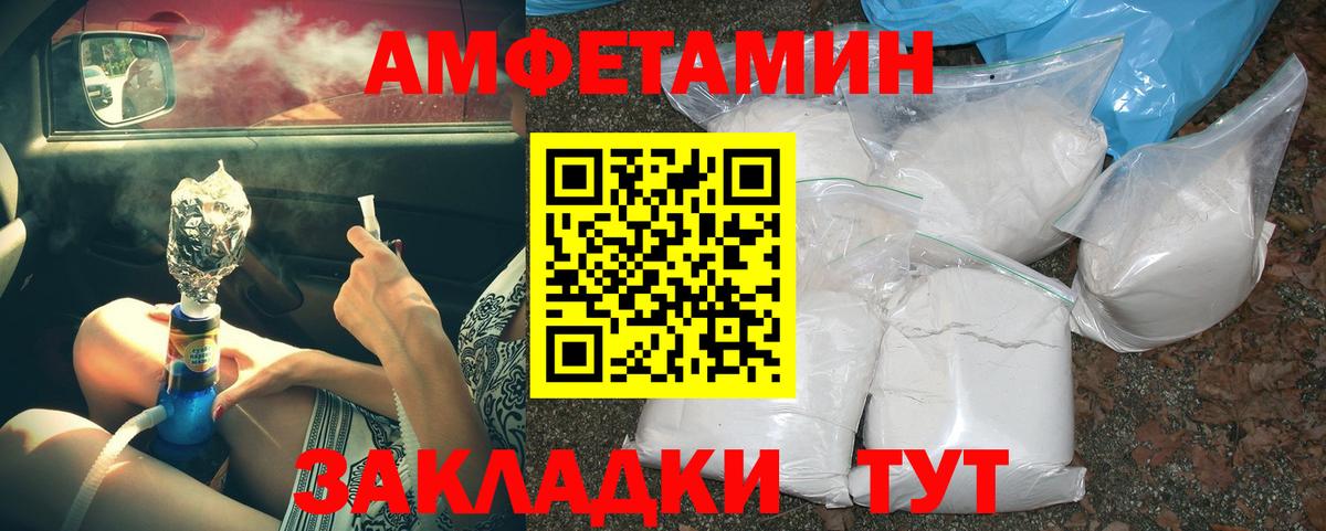 Метамфетамин Декстрометамфетамин 99.9% Йошкар-Ола