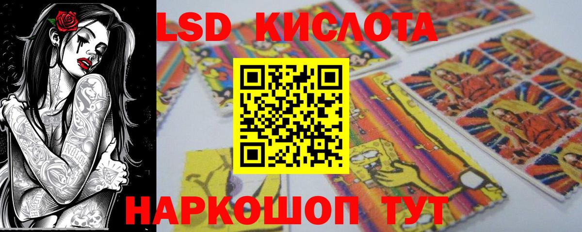 Марки N-bome  Вход с VPN  Йошкар-Ола  Марки NBOMe 1500мкг 