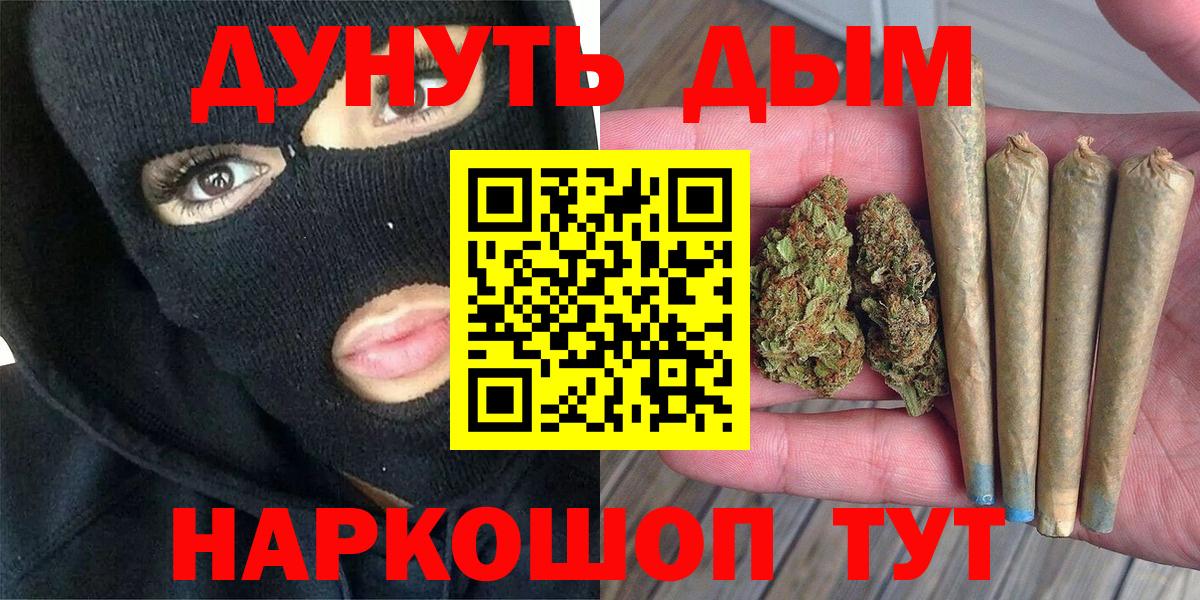 Каннабис MAZAR Йошкар-Ола